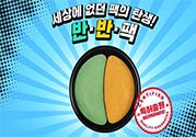 gram半半面膜敷多久？半半面膜怎么清洗？