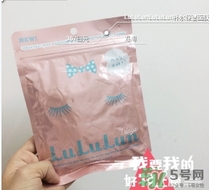 露露倫面膜孕婦可以用嗎？孕婦可以用lululun面膜嗎？