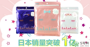 露露倫面膜適合什么膚質(zhì)？lululun面膜適合敏感肌嗎？