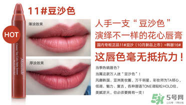 夢妝16號豆沙色多少錢？夢妝口紅16號多少錢？