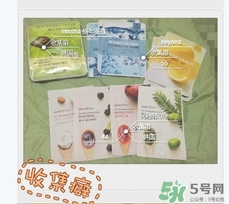 beyond碧雅德面膜怎么樣？beyond面膜好用嗎？