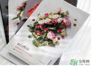 beyond碧雅德面膜怎么樣？beyond面膜好用嗎？