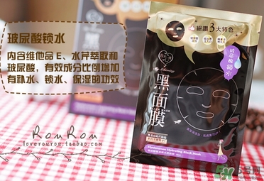 我的心機黑面膜有熒光劑嗎？我的心機黑面膜怎么樣？