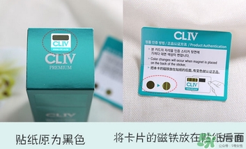 cliv綠胖子水乳怎么樣？cliv綠胖子水乳真假辨別