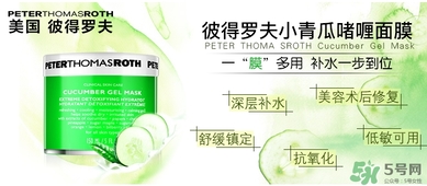 彼得羅夫適合什么膚質(zhì)？彼得羅夫適合敏感肌嗎？