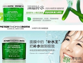 彼得羅夫孕婦可以用嗎？孕婦可以用彼得羅夫嗎？