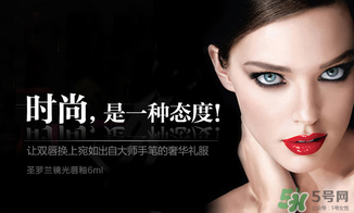 ysl唇膏和唇釉哪個(gè)好？圣羅蘭唇膏和唇釉哪個(gè)好？