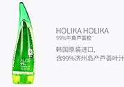 holika蘆薈膠怎么用？holika holika蘆薈膠使用方法