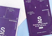 sohyang三部曲面膜怎么樣？sohyang召香面膜好用嗎？