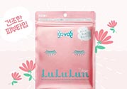 露露倫面膜孕婦可以用嗎？孕婦可以用lululun面膜嗎？