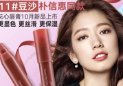 夢妝16號豆沙色多少錢？夢妝口紅16號多少錢？