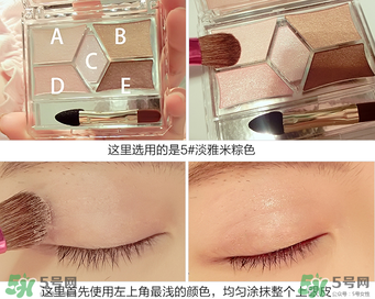 canmake五色眼影教程 canmake五色眼影畫法 canmake五色眼影教程 canmake五色眼影畫法