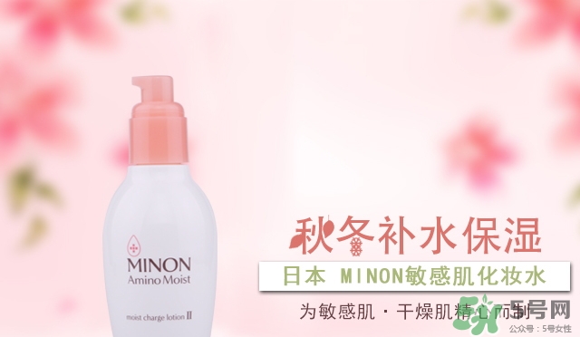 minon是什么牌子？minon在日本什么檔次？