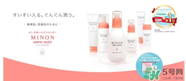 minon適合什么膚質(zhì)？minon適合油皮敏感肌嗎？