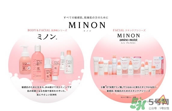 minon適合什么年齡？minon適合年齡段