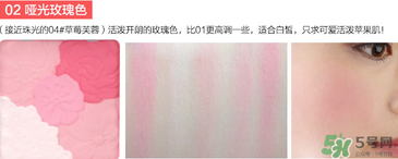 canmake花瓣腮紅珠光還是啞光好？canmake腮紅珠光好看還是啞光？