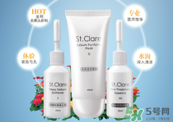 圣克萊爾化妝品怎么樣？圣克萊爾化妝品好用不？