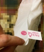 face queen產(chǎn)品怎么樣？face queen化妝品好用嗎