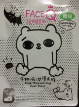 face queen產(chǎn)品怎么樣？face queen化妝品好用嗎