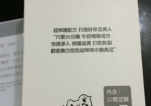 face queen產(chǎn)品怎么樣？face queen化妝品好用嗎
