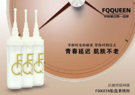 face queen產(chǎn)品怎么樣？face queen化妝品好用嗎