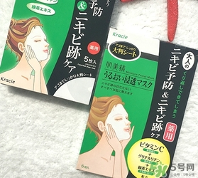 肌美精綠茶面膜怎么用？肌美精綠茶祛痘面膜要洗嗎？