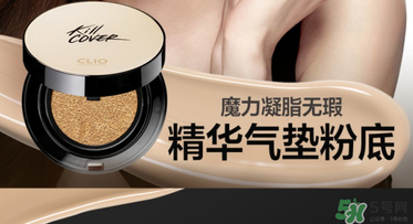 珂萊歐clio氣墊適合什么膚質(zhì)？clio氣墊適合干皮嗎？