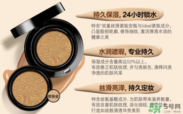 珂萊歐clio氣墊適合什么膚質(zhì)？clio氣墊適合干皮嗎？