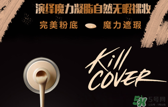 clio氣墊bb多少錢？珂萊歐氣墊bb多少錢？