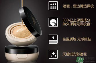 clio氣墊bb多少錢？珂萊歐氣墊bb多少錢？