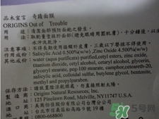 Origins悅木之源奇跡面膜怎么樣？