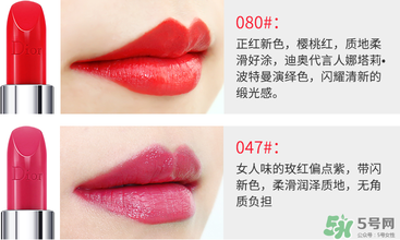 迪奧口紅哪個顏色好看？迪奧口紅色號對應(yīng)圖