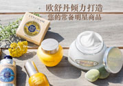 loccitane是什么牌子？loccitane護(hù)手霜好嗎？