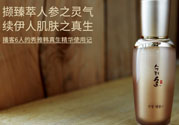 秀雅韓真生精華乳怎么樣？秀雅韓真生精華乳用法