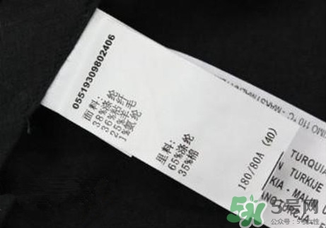 zara衣服真假怎么辨別?zara衣服真假鑒別圖 zara衣服真假怎么辨別?zara衣服真假鑒別圖