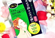 肌美精綠茶面膜怎么用？肌美精綠茶祛痘面膜要洗嗎？