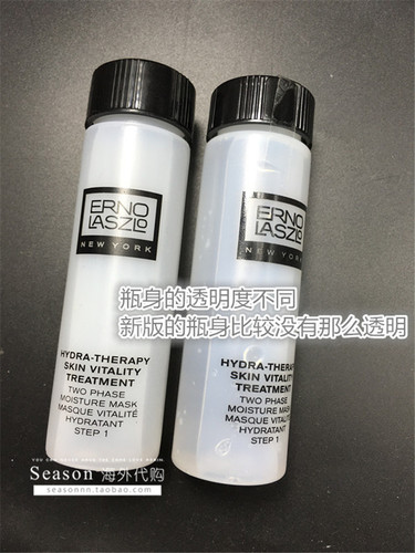 奧倫納素冰白面膜真假鑒別 奧倫納素冰白面膜新舊版區(qū)別 奧倫納素冰白面膜真假鑒別 奧倫納素冰白面膜新舊版區(qū)別