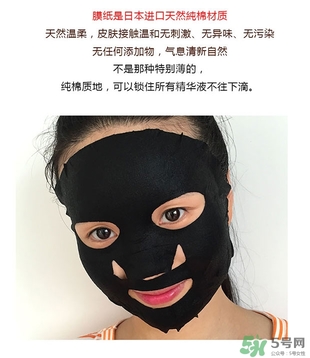 極美肌黑面膜怎么用？極美肌黑面膜要洗嗎？