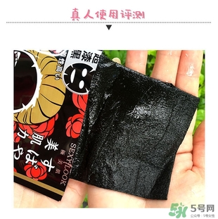 極美肌黑面膜怎么用？極美肌黑面膜要洗嗎？