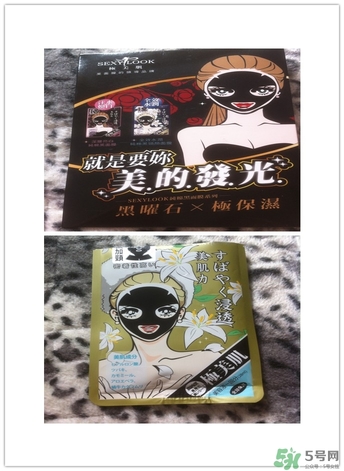 極美肌黑面膜怎么用？極美肌黑面膜要洗嗎？