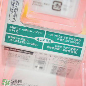 deonatulle腋下臭石好用嗎？deonatulle消臭石真假