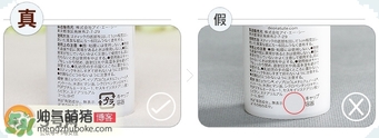 deonatulle腋下臭石好用嗎？deonatulle消臭石真假