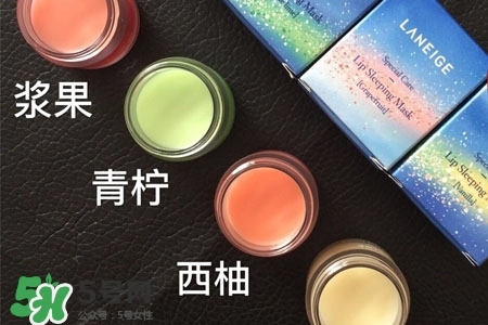 蘭芝星夢奇緣唇膜怎么樣？蘭芝星夢奇緣唇膜好用嗎？