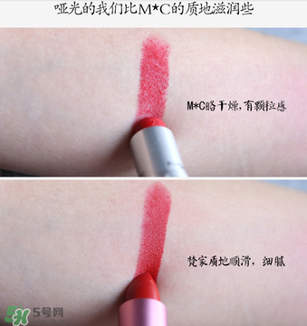 梵家口紅怎么樣？梵家口紅好嗎？