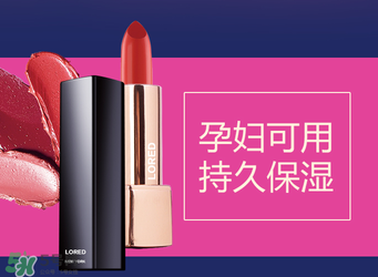 梵家口紅怎么樣？梵家口紅好嗎？