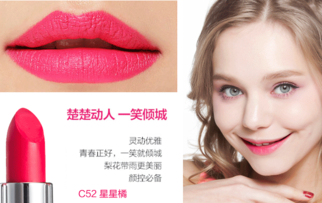 玻兒口紅屬于什么檔次？玻兒口紅好用嗎？