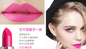 玻兒口紅屬于什么檔次？玻兒口紅好用嗎？