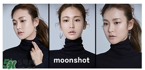 moonshot是什么品牌？moonshot在韓國(guó)什么檔次？