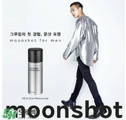 moonshot適合什么年齡？moonshot適合什么膚質(zhì)？