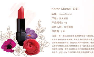 km口紅孕婦可以用嗎？km口紅真的安全嗎？